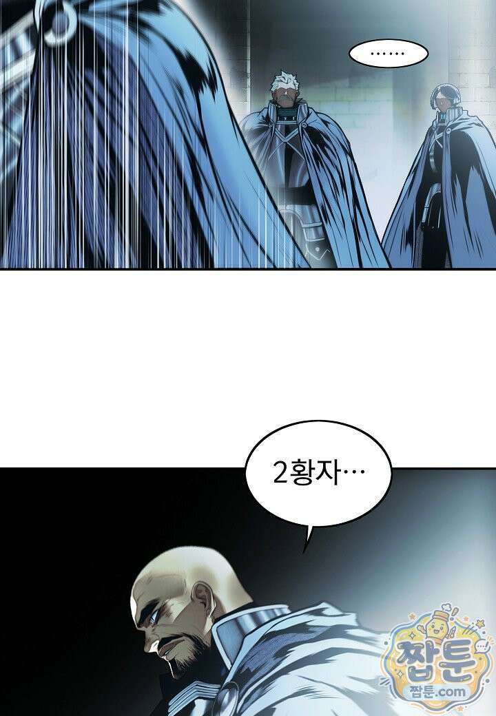 묵향 다크레이디 294화 95