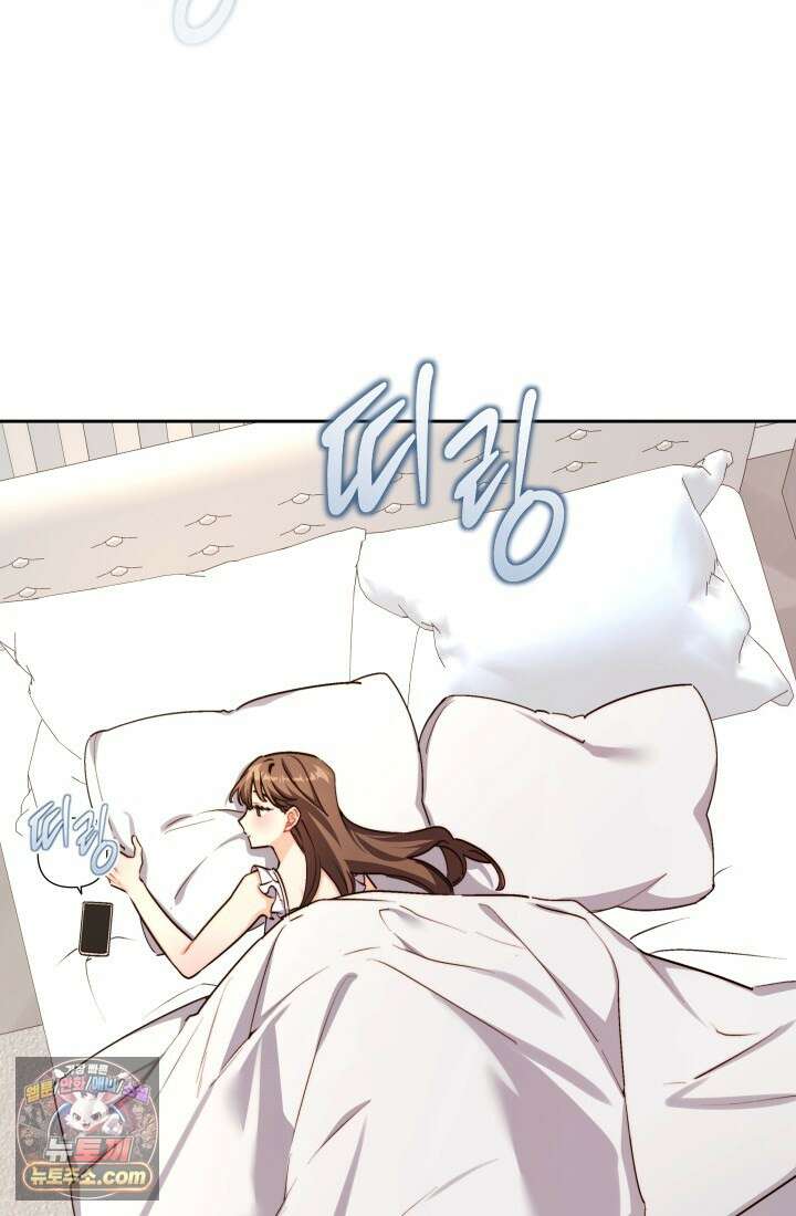 레디 슛, 포 러브(Ready Shoot, For love)  24화 8