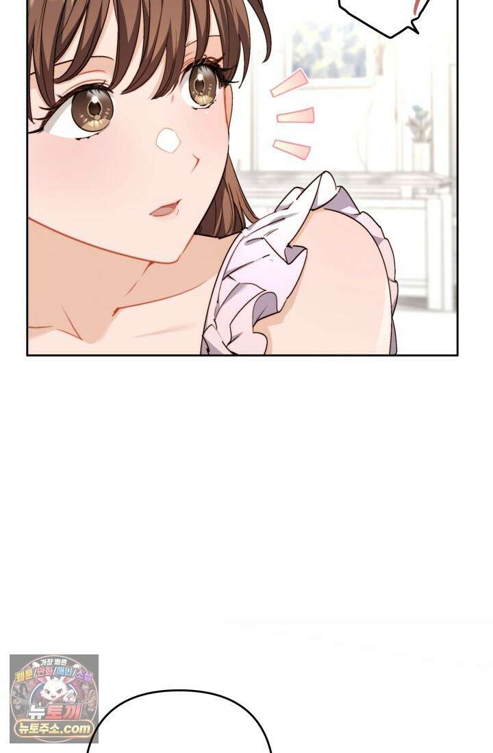 레디 슛, 포 러브(Ready Shoot, For love)  24화 18