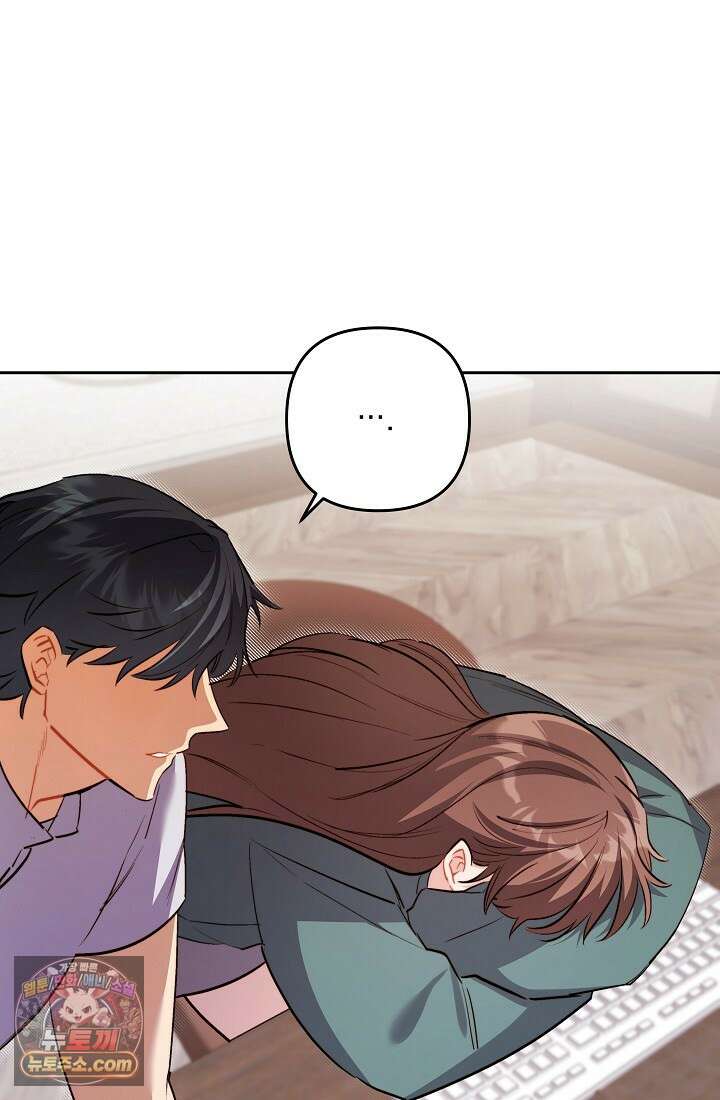 레디 슛, 포 러브(Ready Shoot, For love)  33화 2