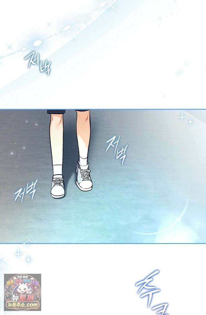 레디 슛, 포 러브(Ready Shoot, For love)  33화 7