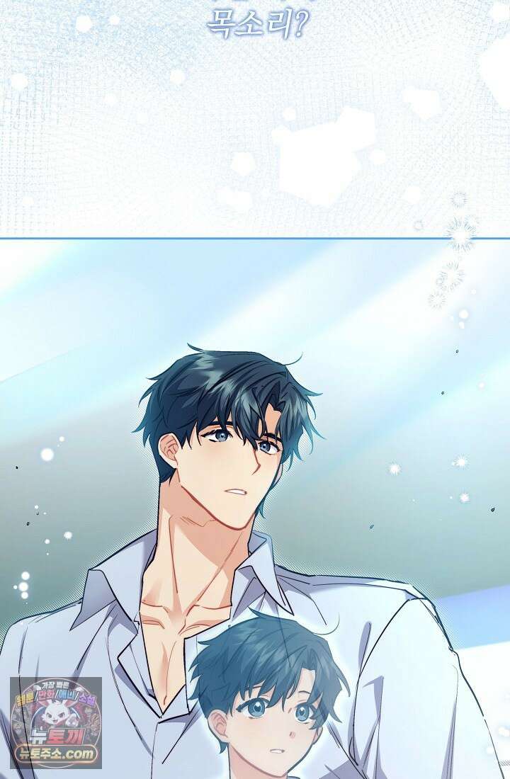 레디 슛, 포 러브(Ready Shoot, For love)  33화 15