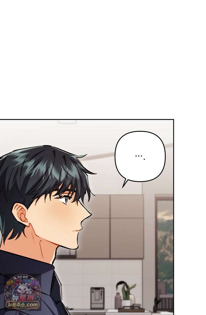 레디 슛, 포 러브(Ready Shoot, For love)  39화 6