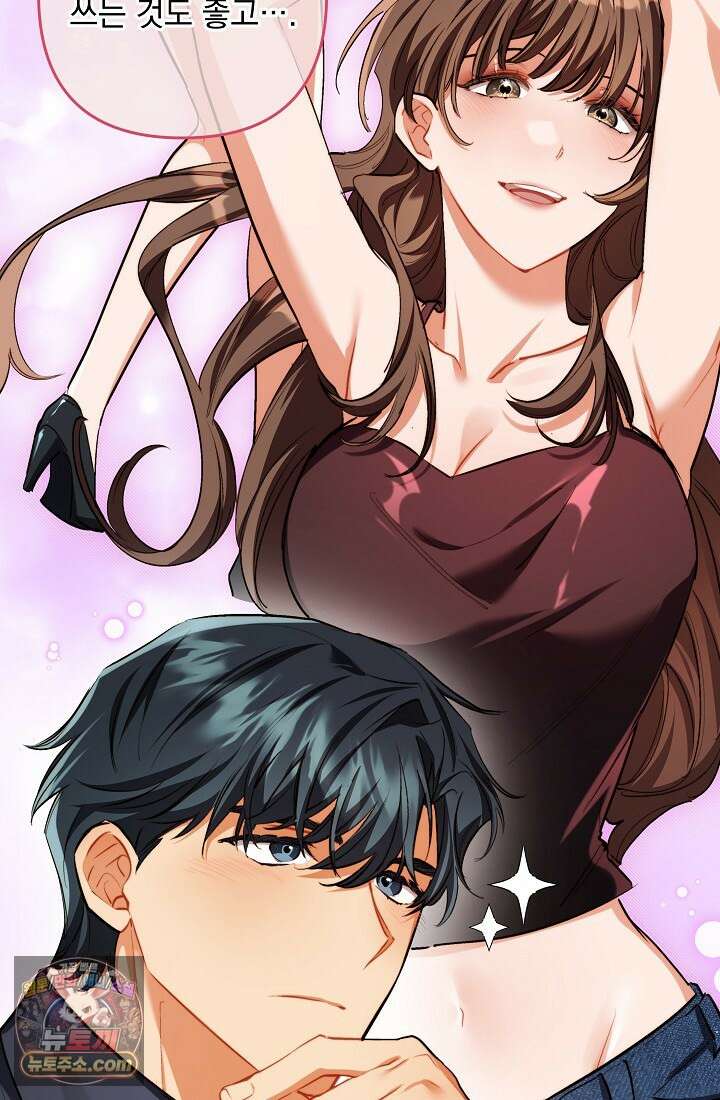 레디 슛, 포 러브(Ready Shoot, For love)  39화 11