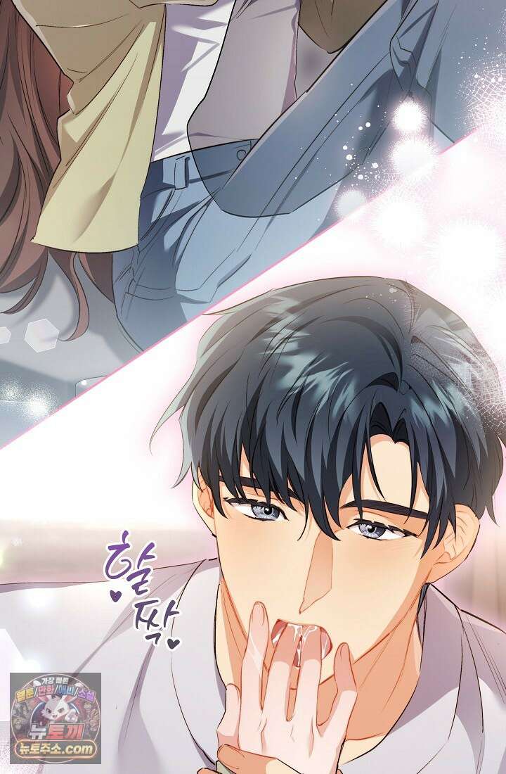 레디 슛, 포 러브(Ready Shoot, For love)  47화 3