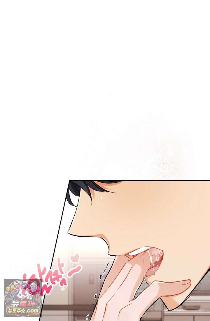 레디 슛, 포 러브(Ready Shoot, For love)  47화 6