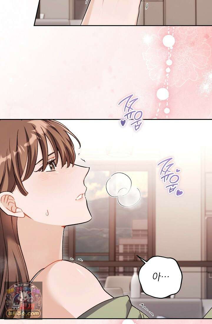 레디 슛, 포 러브(Ready Shoot, For love)  47화 7
