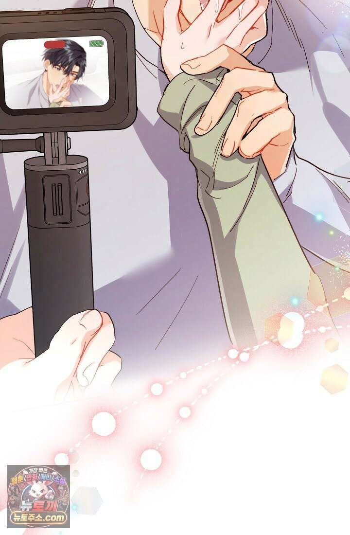 레디 슛, 포 러브(Ready Shoot, For love)  47화 10