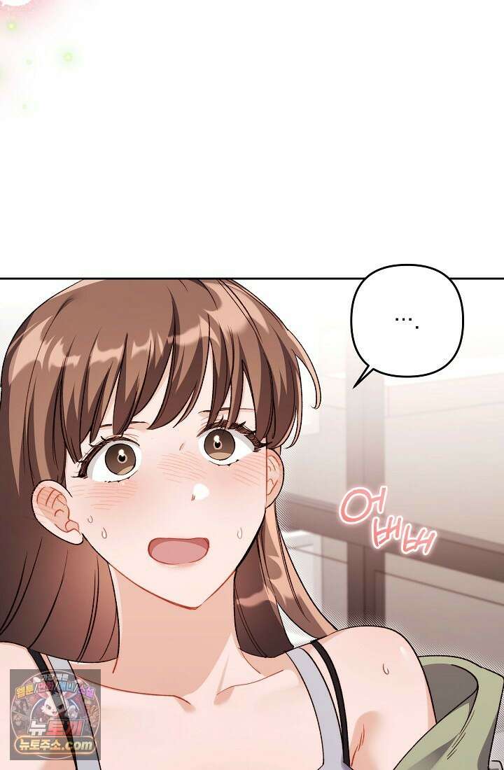 레디 슛, 포 러브(Ready Shoot, For love)  47화 11