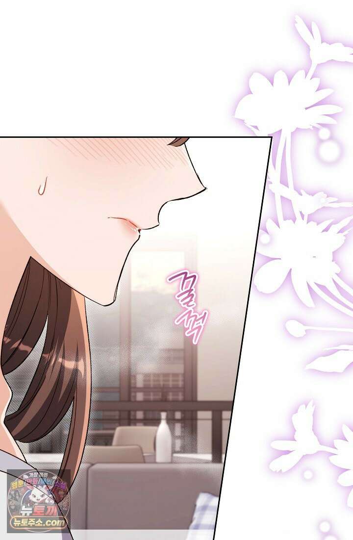 레디 슛, 포 러브(Ready Shoot, For love)  47화 17