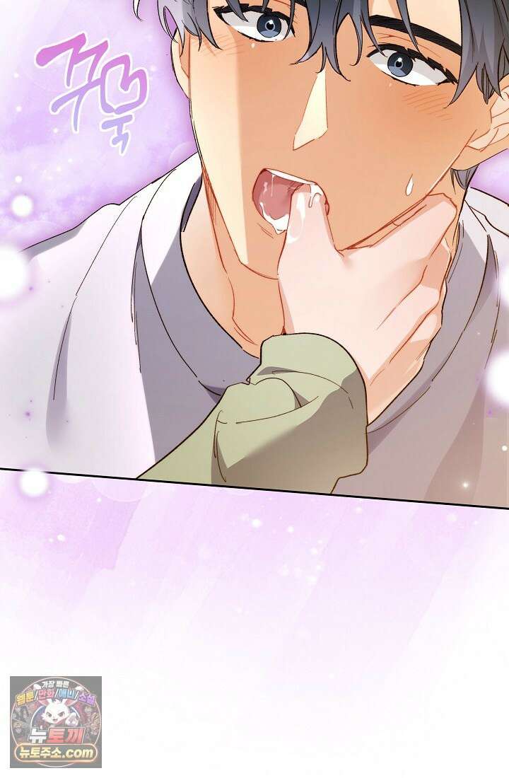 레디 슛, 포 러브(Ready Shoot, For love)  47화 19