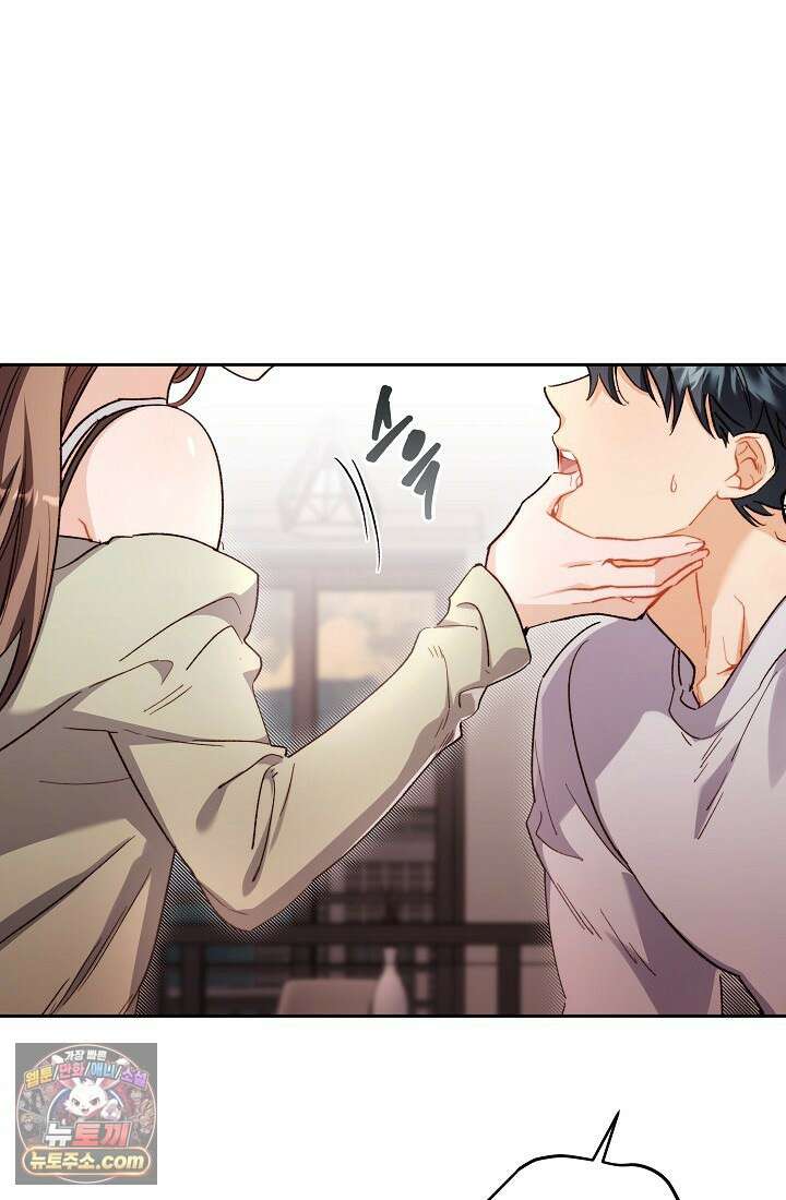 레디 슛, 포 러브(Ready Shoot, For love)  47화 20