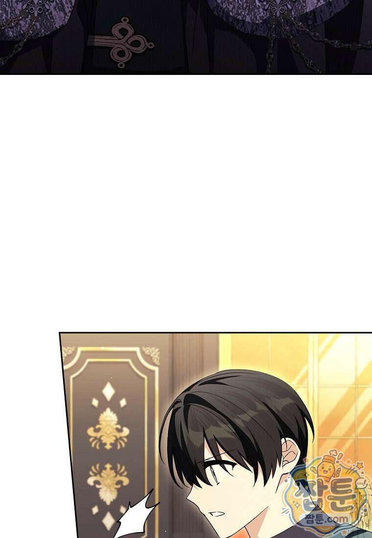 악당 공작가의 실세 막내딸입니다 141화 58
