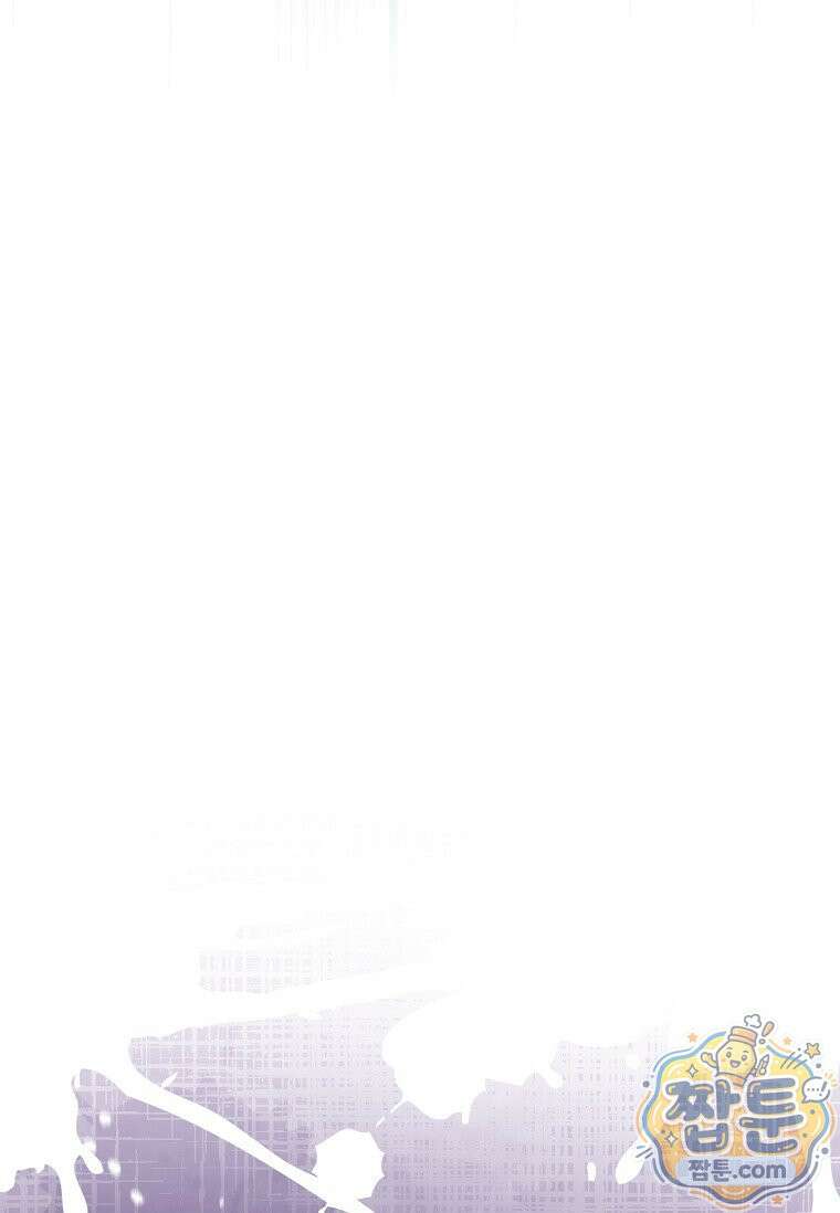 악당 공작가의 실세 막내딸입니다 141화 81