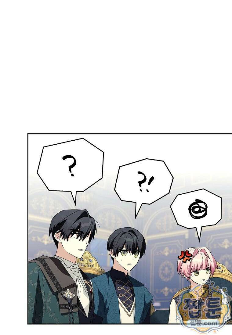 악당 공작가의 실세 막내딸입니다 141화 95