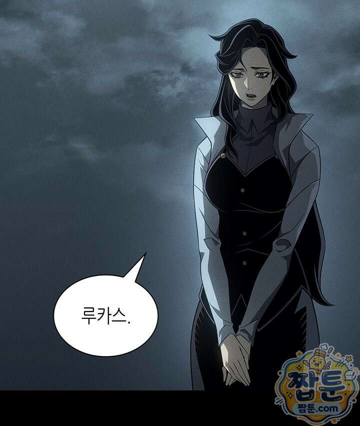 4000년 만에 귀환한 대마도사 266화 3
