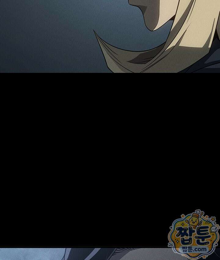 4000년 만에 귀환한 대마도사 266화 7