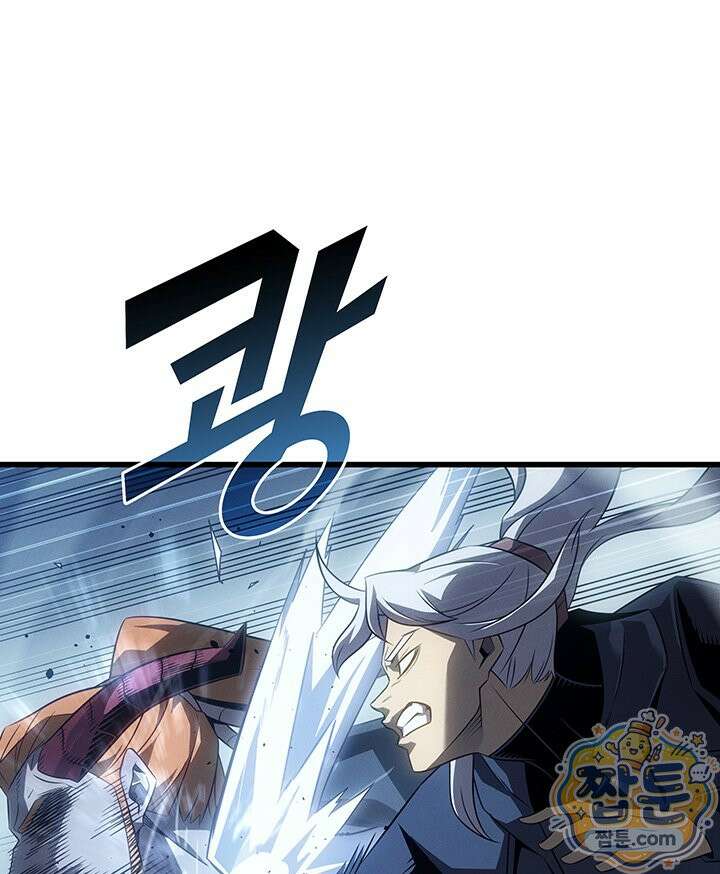 4000년 만에 귀환한 대마도사 266화 34