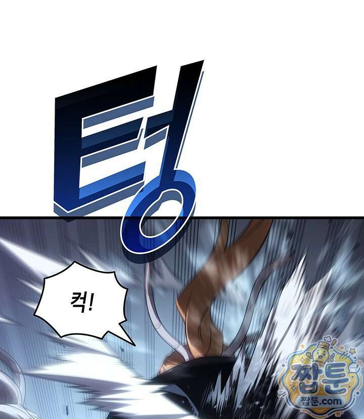 4000년 만에 귀환한 대마도사 266화 38