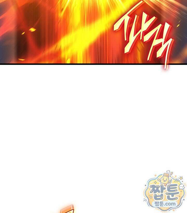 4000년 만에 귀환한 대마도사 266화 54