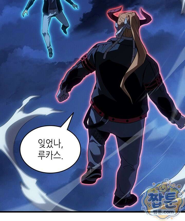 4000년 만에 귀환한 대마도사 266화 58