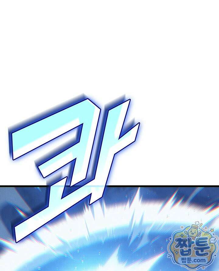 4000년 만에 귀환한 대마도사 266화 67