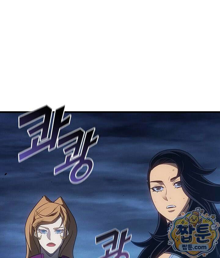 4000년 만에 귀환한 대마도사 266화 83