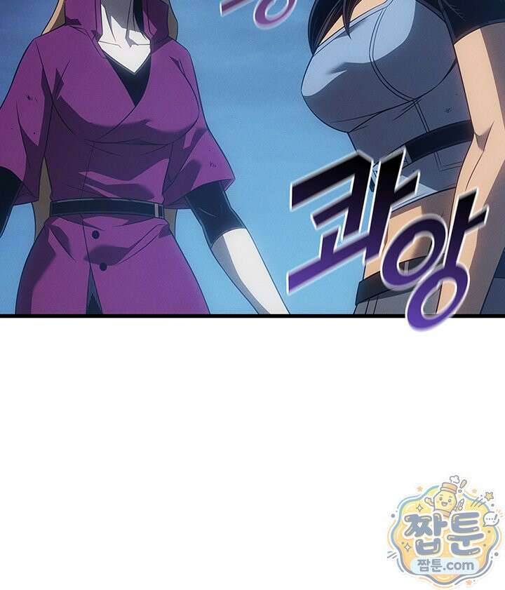 4000년 만에 귀환한 대마도사 266화 84