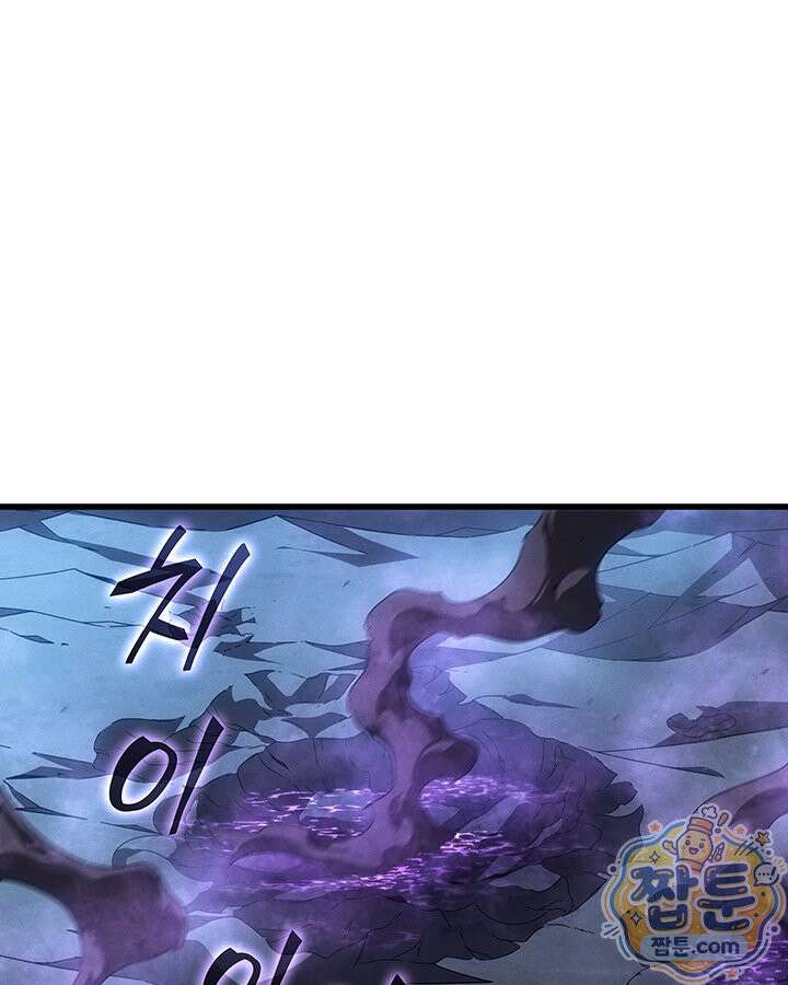 4000년 만에 귀환한 대마도사 266화 115
