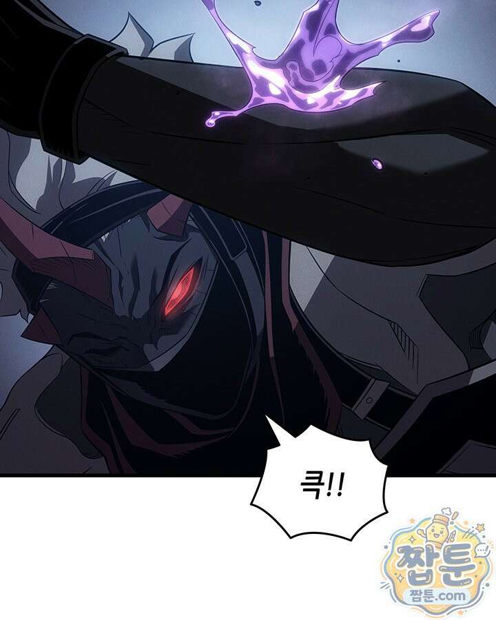 4000년 만에 귀환한 대마도사 266화 120