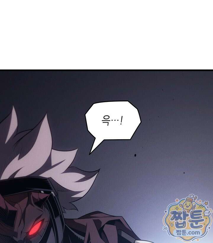 4000년 만에 귀환한 대마도사 266화 127
