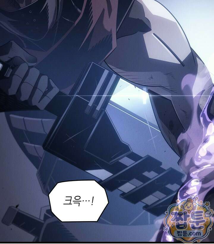 4000년 만에 귀환한 대마도사 266화 128
