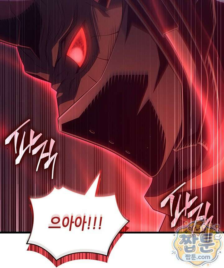 4000년 만에 귀환한 대마도사 266화 136