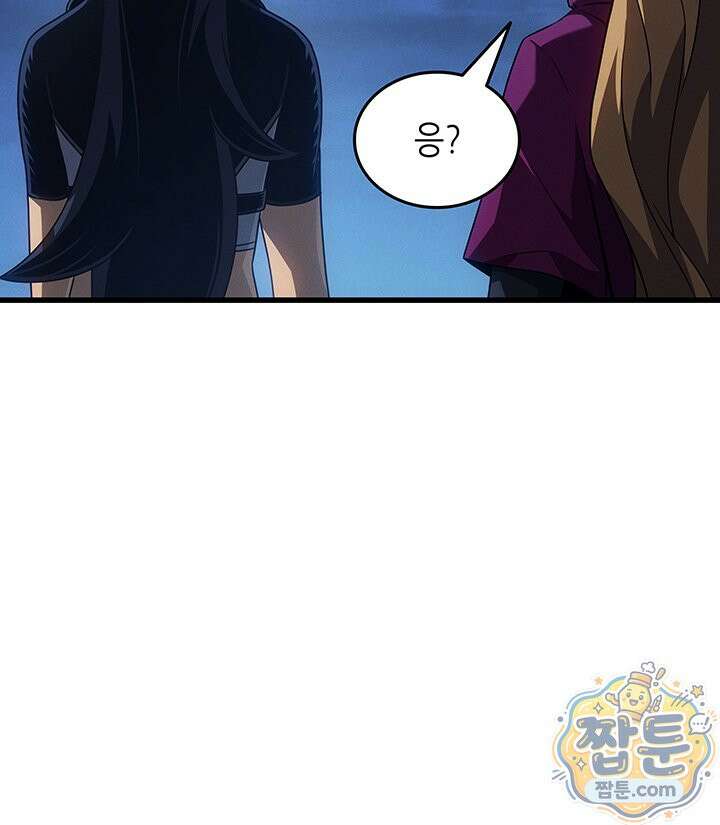 4000년 만에 귀환한 대마도사 266화 144