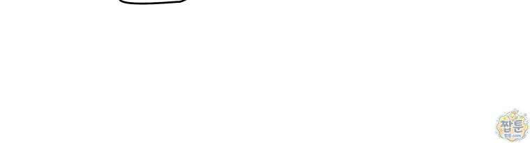 흑막 범고래 아기님 113화 79