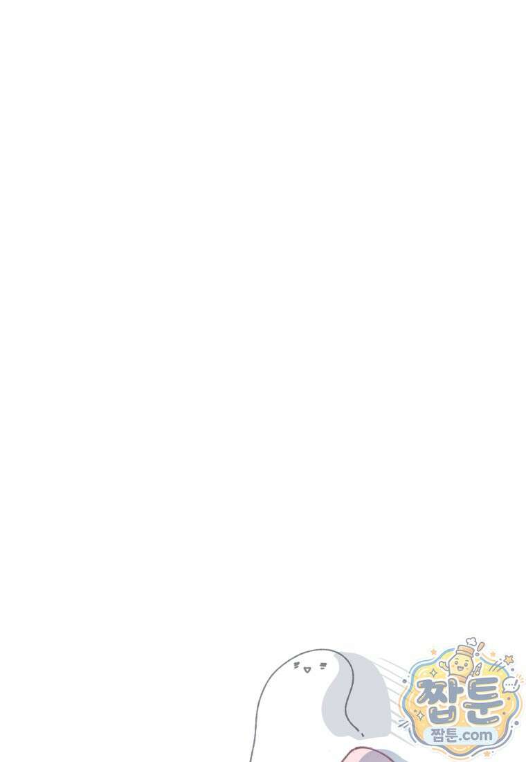 흑막 범고래 아기님 113화 113