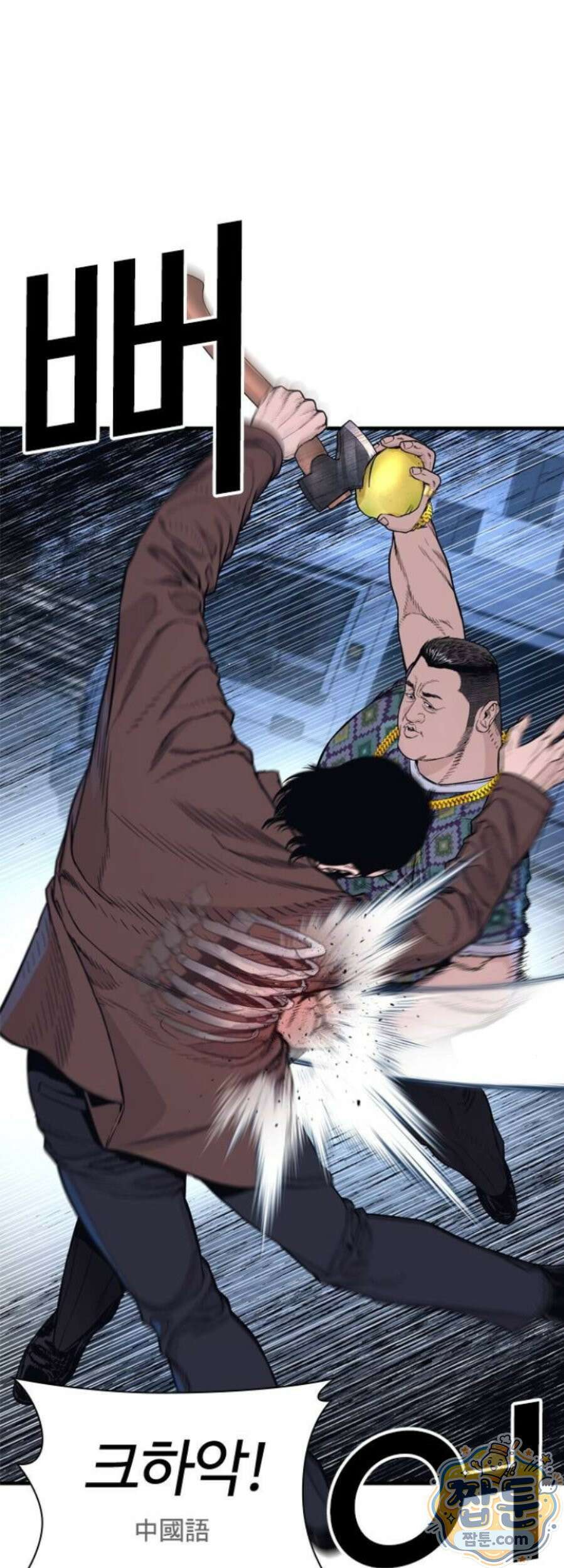 범죄도시0 24화 19