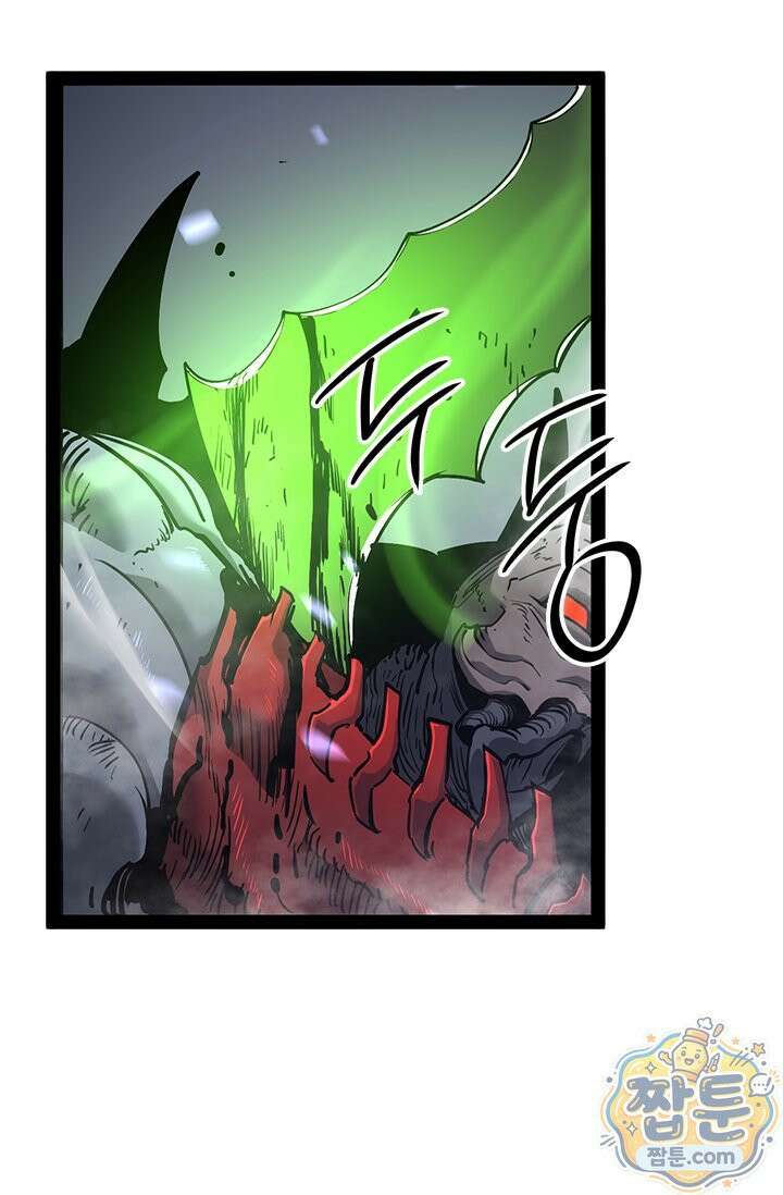 이세계 최강 반지왕 67화 2