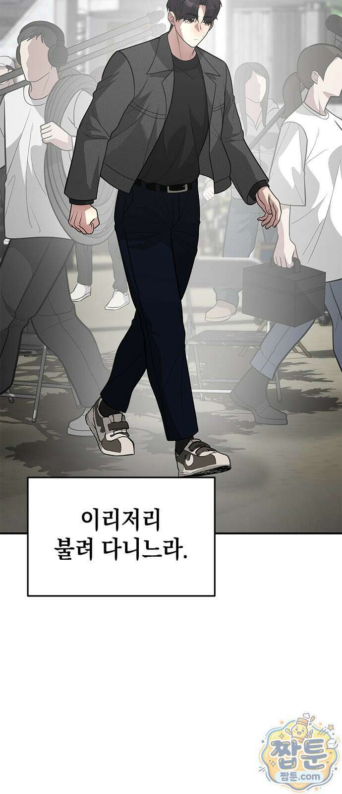 애드립의 신 21화 14