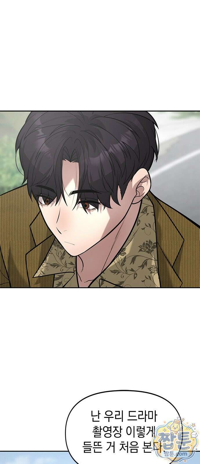 애드립의 신 21화 31