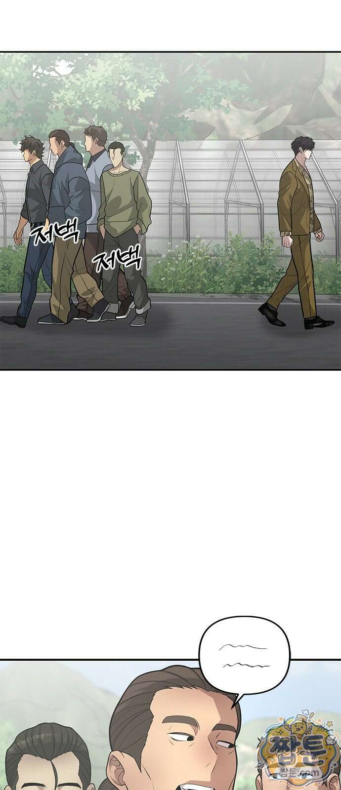애드립의 신 21화 39