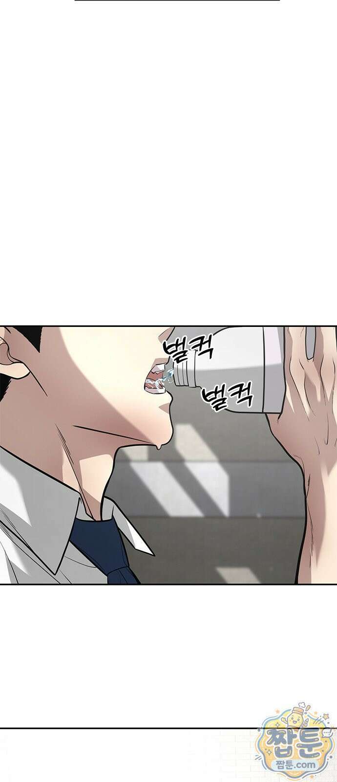 애드립의 신 21화 62