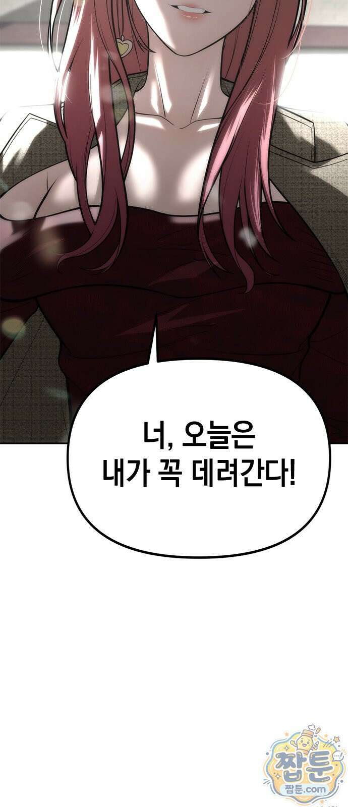 애드립의 신 21화 68