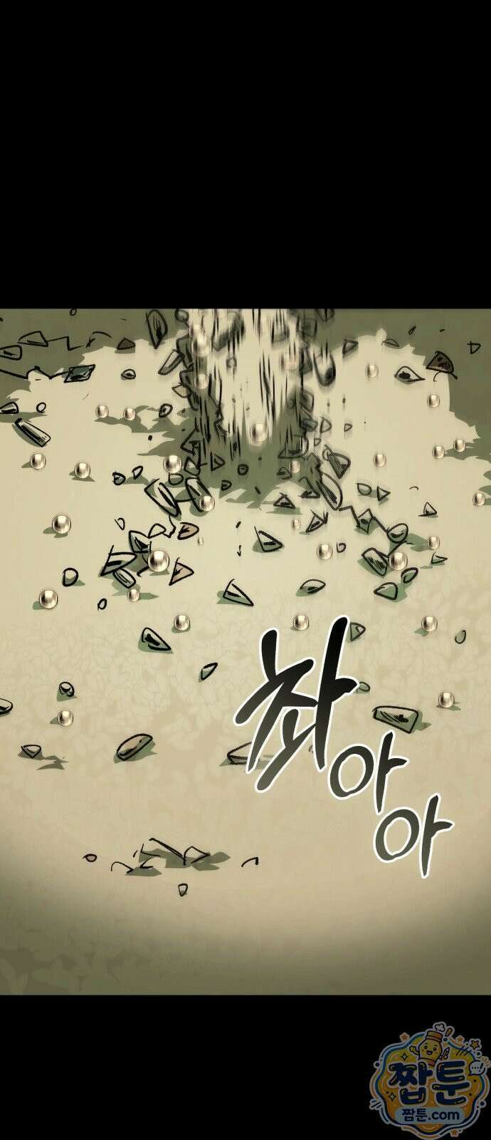조선야차 13화 13