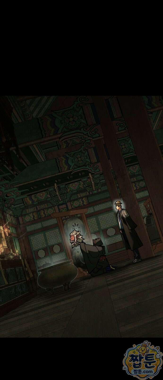 조선야차 13화 22