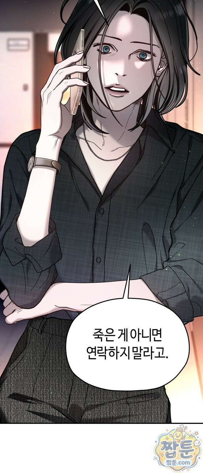 똑 닮은 딸 212화 5