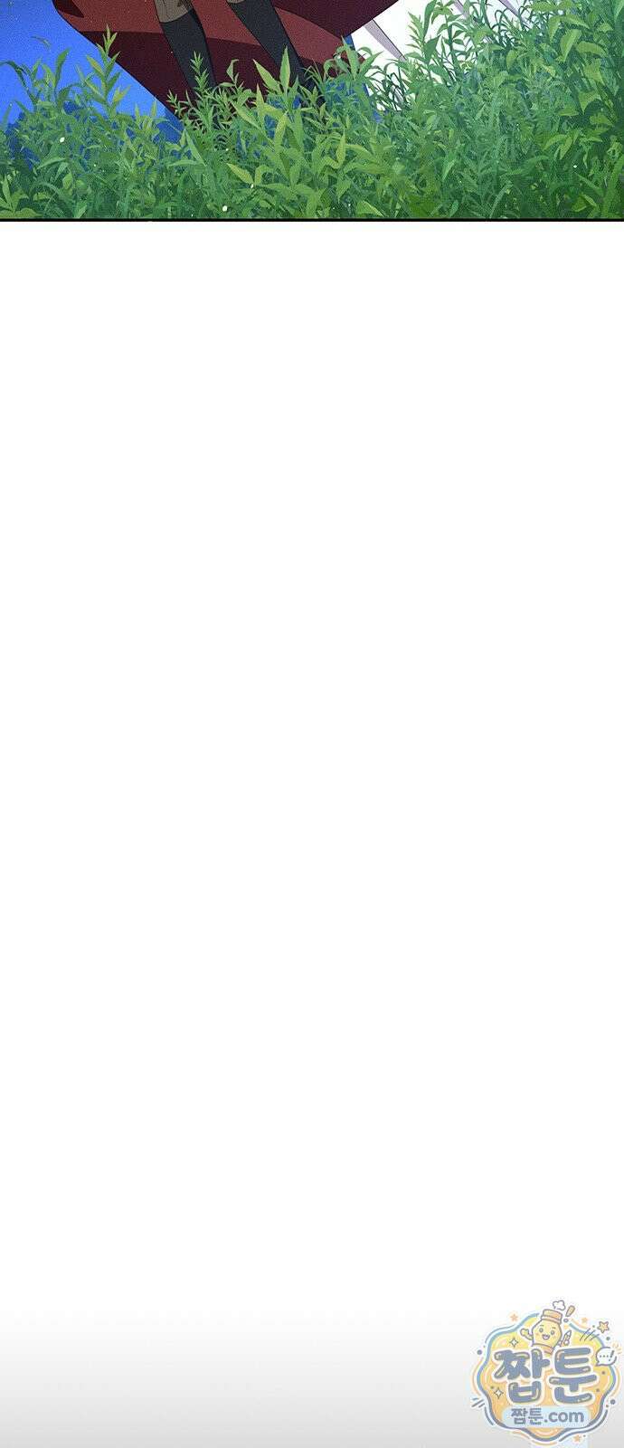 함부로 친절하지 말라 81화 34