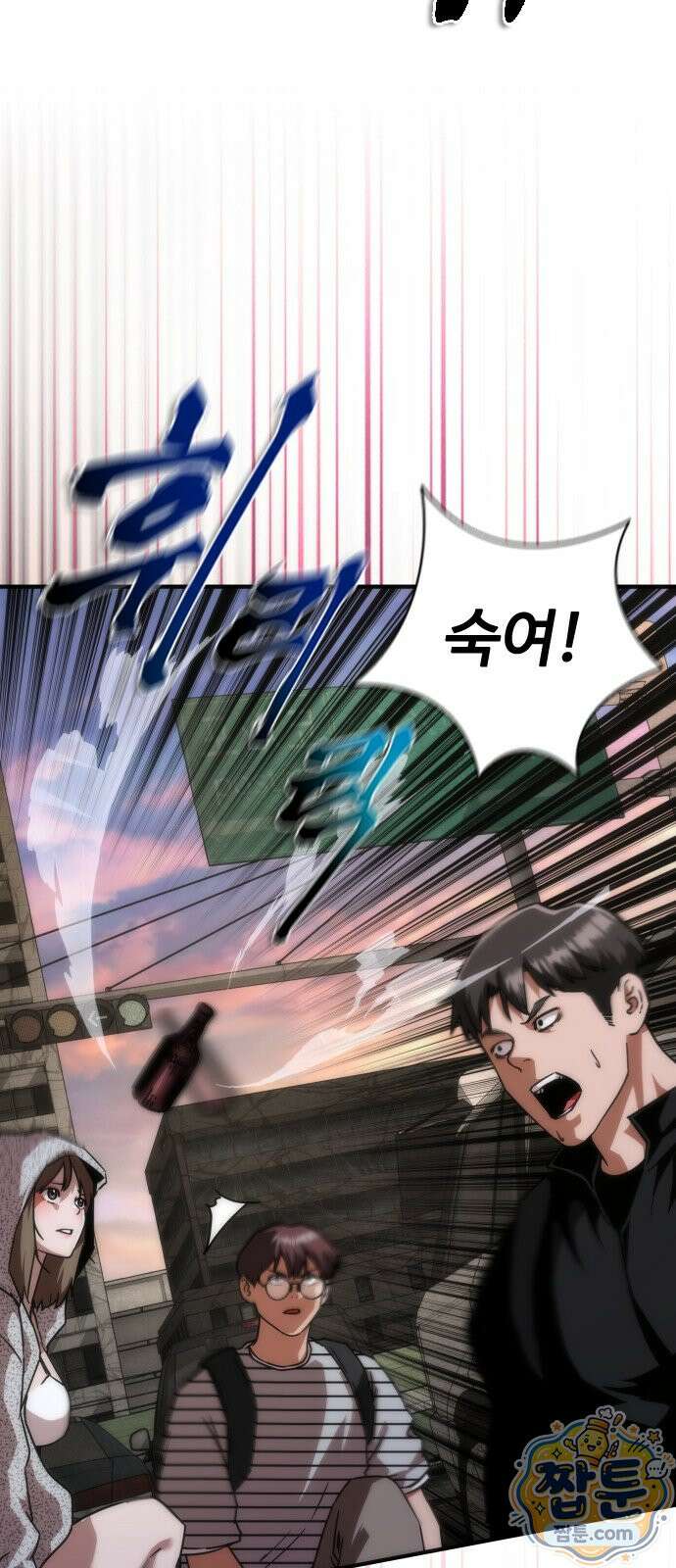 좀비묵시록 82-08 132화 11