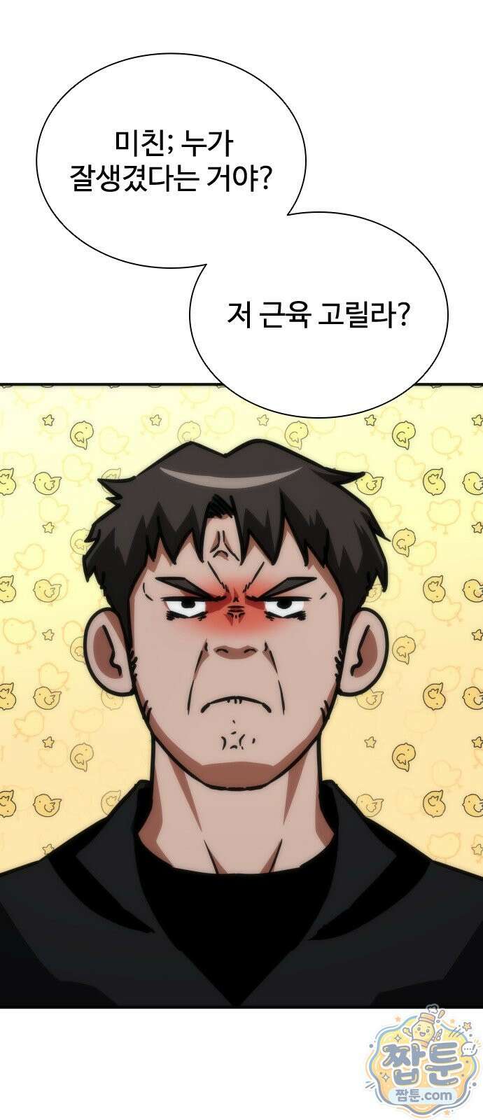 좀비묵시록 82-08 132화 76
