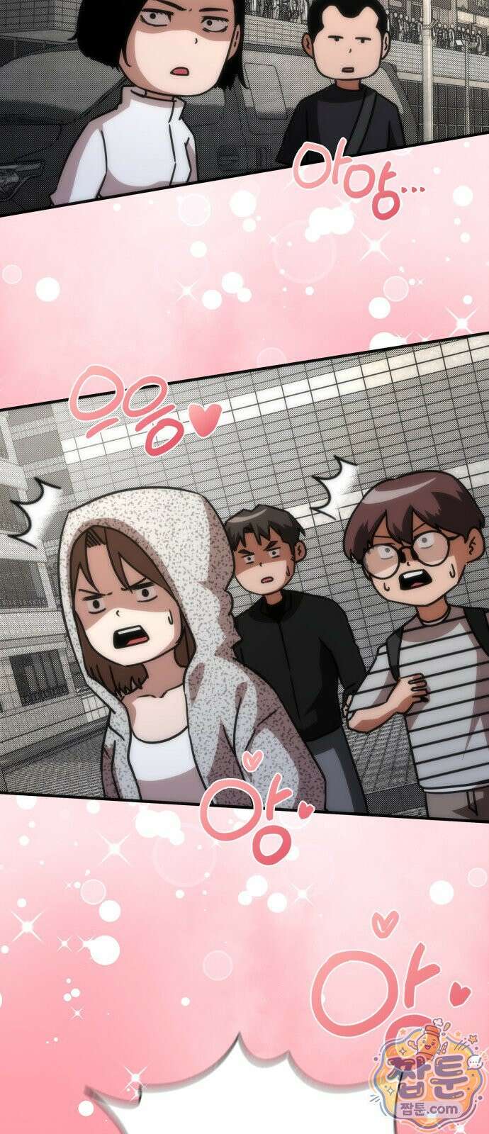 좀비묵시록 82-08 132화 85